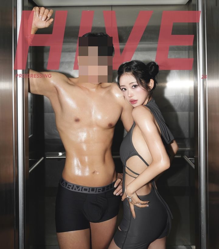 최준희 커플. (사진 = 인스타그램 캡처) 2024.08.15.  *재판매 및 DB 금지 / 사진 = 뉴시스