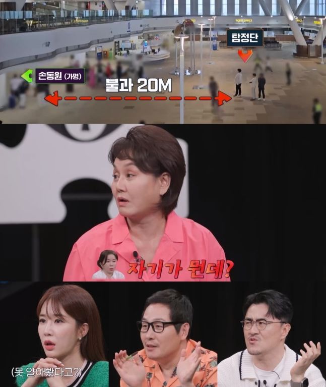 이경실, 임예진 "리액션이 좋지 않다... 게스트로서 충분하지 않다" 저격 / 사진 = 뉴시스