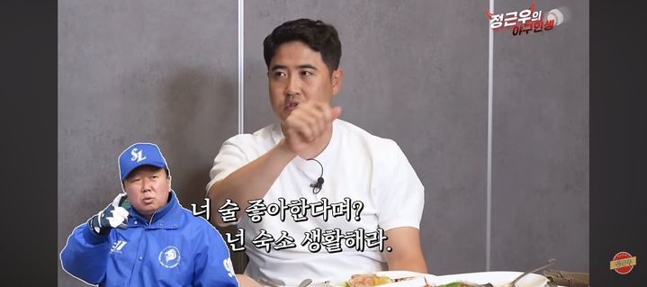 장원삼. (사진 = 정근우 유튜브 채널 캡처) 2024.08.19.  *재판매 및 DB 금지 / 사진 = 뉴시스