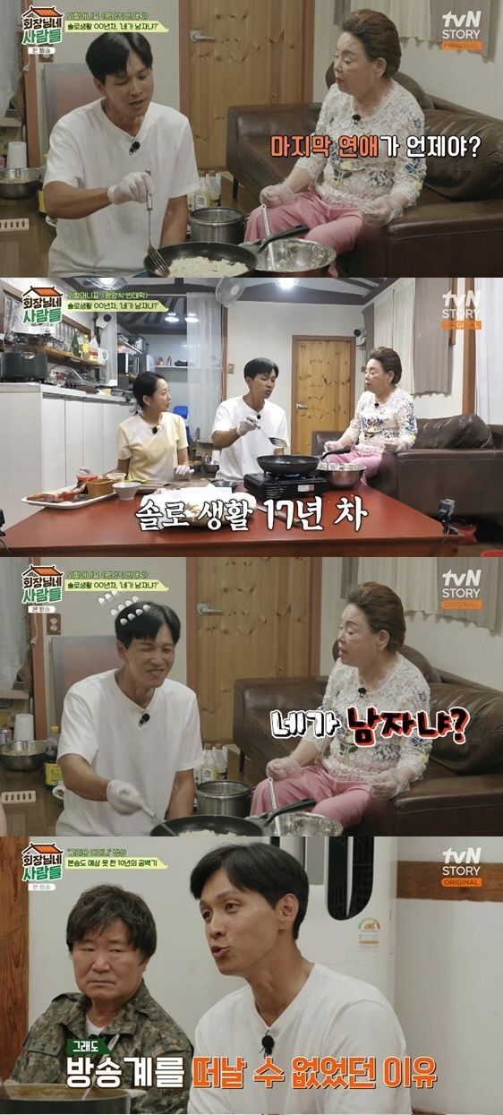 구본승 "연애, 어떻게 하는 건지 잊었다... 17년째 솔로" 고백 / 사진 = 뉴시스