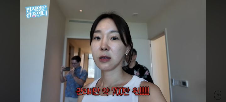 이지혜. (사진 = 유튜브 채널 캡처) 2024.08.22. *재판매 및 DB 금지 / 사진 = 뉴시스