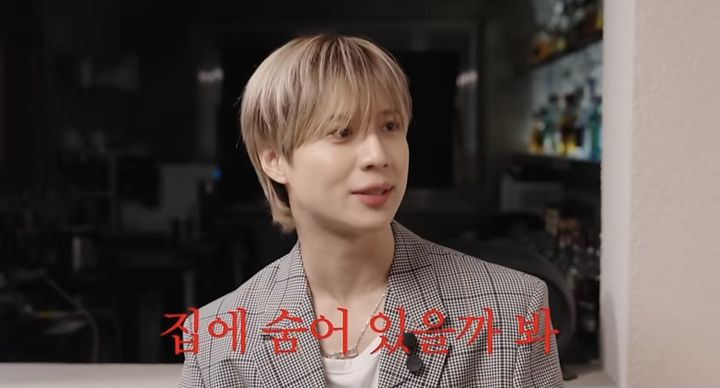 태민. (사진=유튜브 채널 '혜리' 캡처) 2024.08.24. *재판매 및 DB 금지 / 사진 = 뉴시스