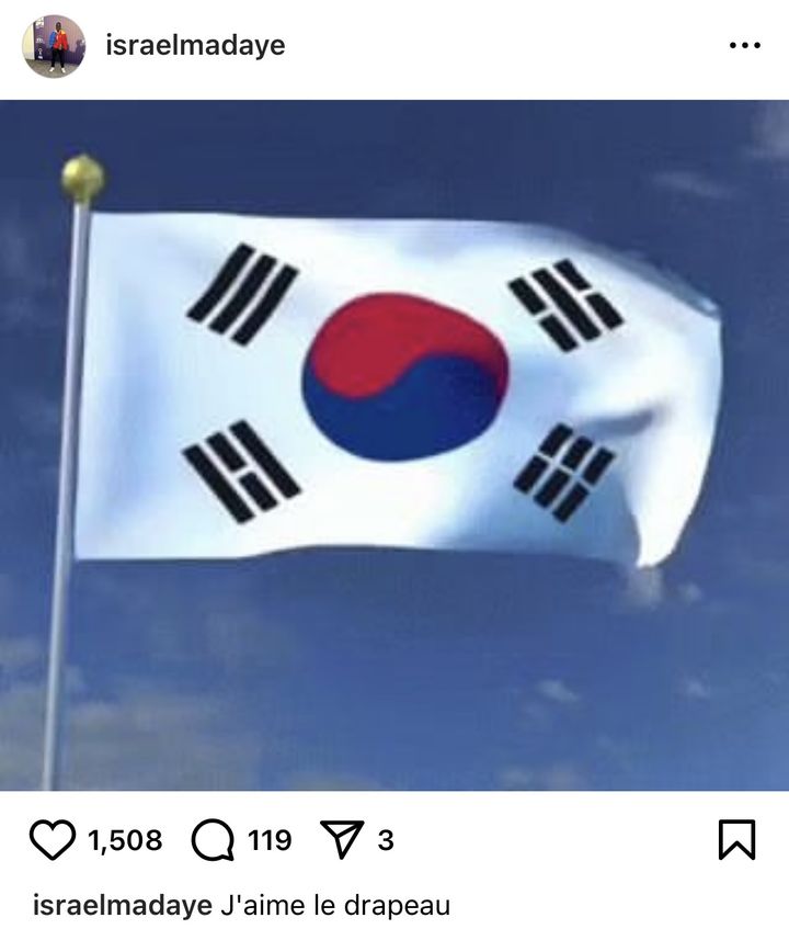 마다예는 지난 22일(한국시각) 자신의 인스타그램에 한 장의 태극기 사진과 함께 "이 국기를 좋아한다(J'aime le drapeau)"는 글을 올렸다. (사진= 인스타그램 캡처) *재판매 및 DB 금지 / 사진 = 뉴시스
