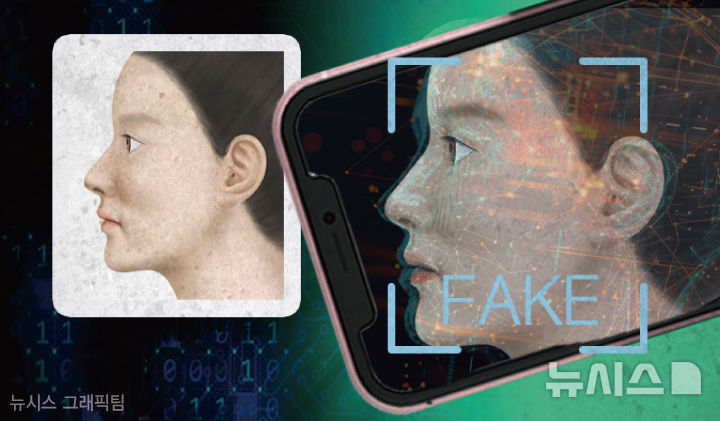 인천 고교생, 여교사 얼굴 나체 사진과 딥페이크 합성해 SNS 유포... / 사진 = 뉴시스