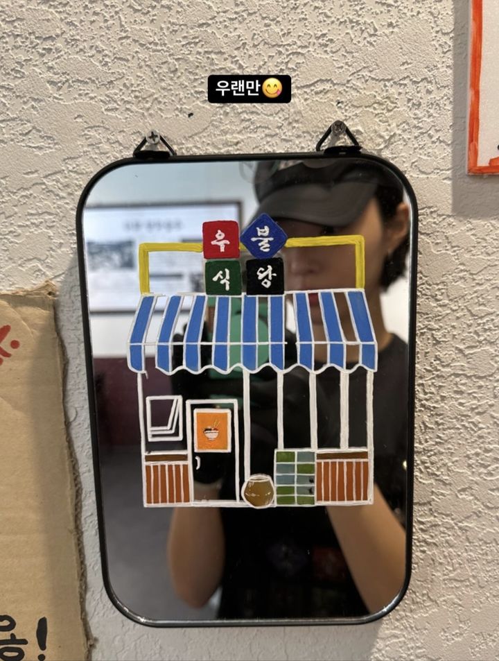 조혜원. (사진=조혜원 인스타그램 캡처) 2024.08.29. *재판매 및 DB 금지 / 사진 = 뉴시스