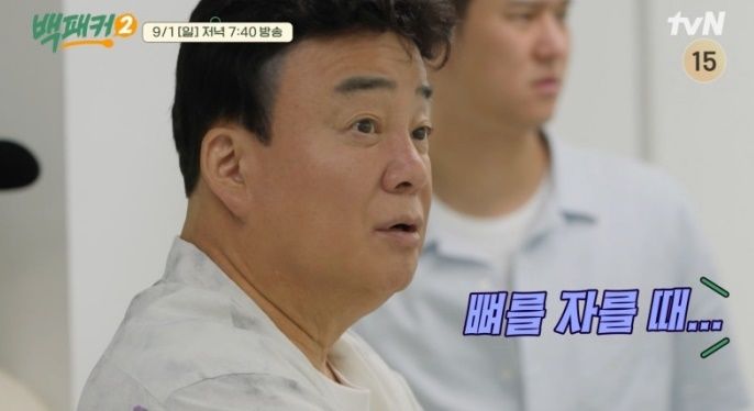 '백패커2' 백종원. (사진 = tvN 제공) 2024.09.01. *재판매 및 DB 금지 / 사진 = 뉴시스
