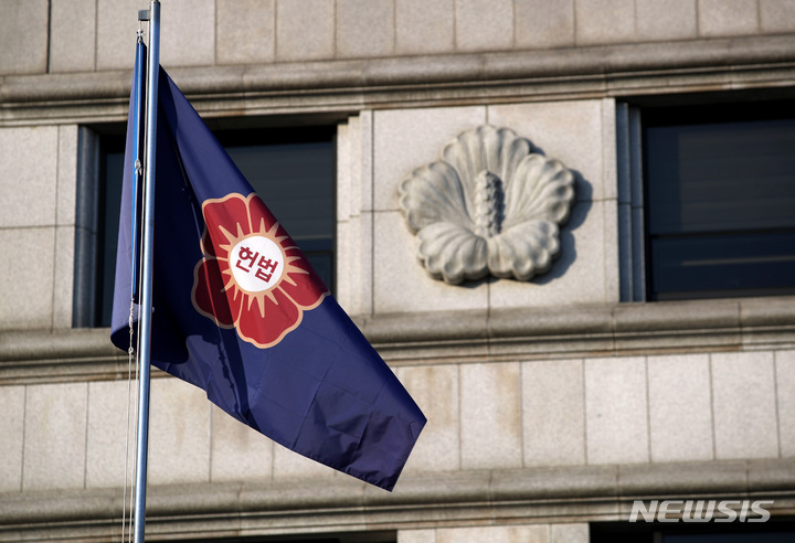 강제추행죄로 벌금형이 확정된 체육지도자의 자격을 취소하도록 한 법률 조항이 헌법에 어긋나지 않는다는 헌법재판소 판단이 나왔다. 2024.09.05. (사진 = 뉴시스) 