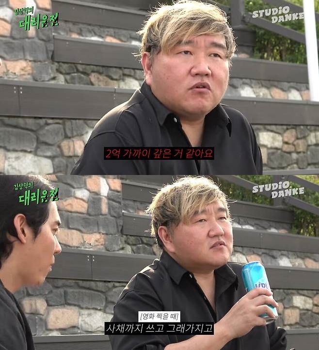 성우 서유리 전 남편 최병길 PD, 이혼 후 근황 "휴대폰 소액결제로 생활... 대리운전도 고려" / 사진 = 뉴시스