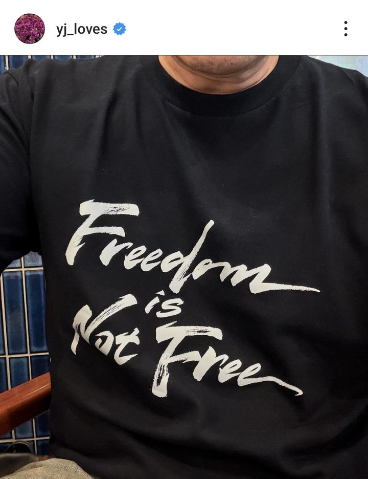 신세계 정용진 회장, 반년 만에 인스타그램 업데이트... "Freedom is not free" 메시지 담아 / 사진 = 뉴시스