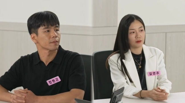 '이혼숙려캠프' 투견부부 / 사진 = 뉴시스