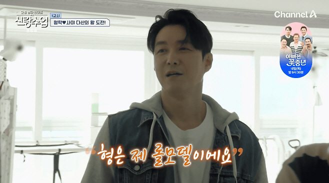 정성호. (사진=MBC TV 예능물 '구해줘! 홈즈' 제공) 2024.10.30.  *재판매 및 DB 금지 / 사진 = imbc