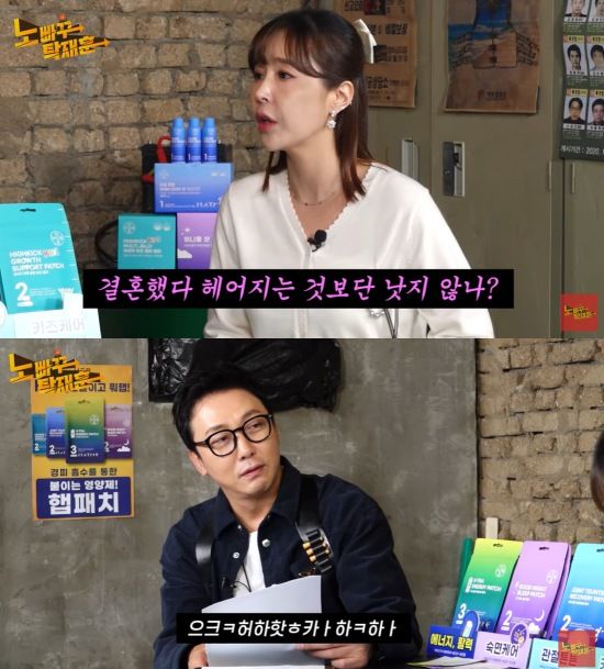 혼성그룹 '코요태' 멤버 신지(42)가 결혼에 대한 생각을 밝혔다. (사진=유튜브 채널 '노빠꾸탁재훈' 캡처) 2024.10.31. *재판매 및 DB 금지 / 사진 = 뉴시스