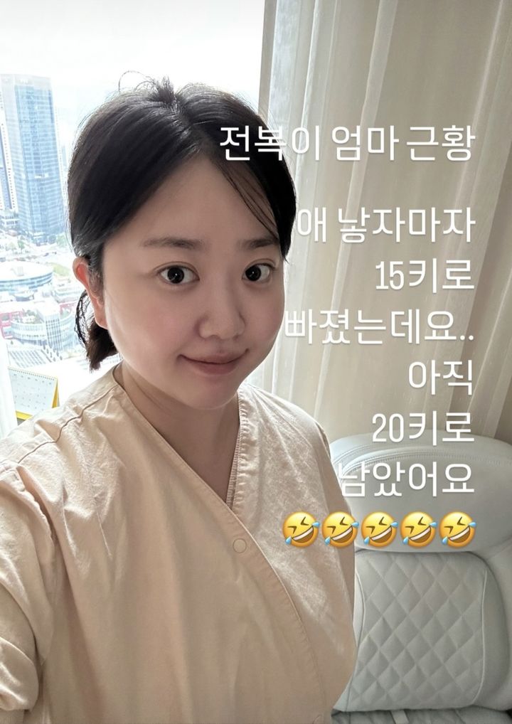 개그맨 박수홍의 부인 김다예가 근황을 공개했다. (사진=전복이 인스타그램 캡처) 2024.10.29.  *재판매 및 DB 금지 / 사진 = 뉴시스