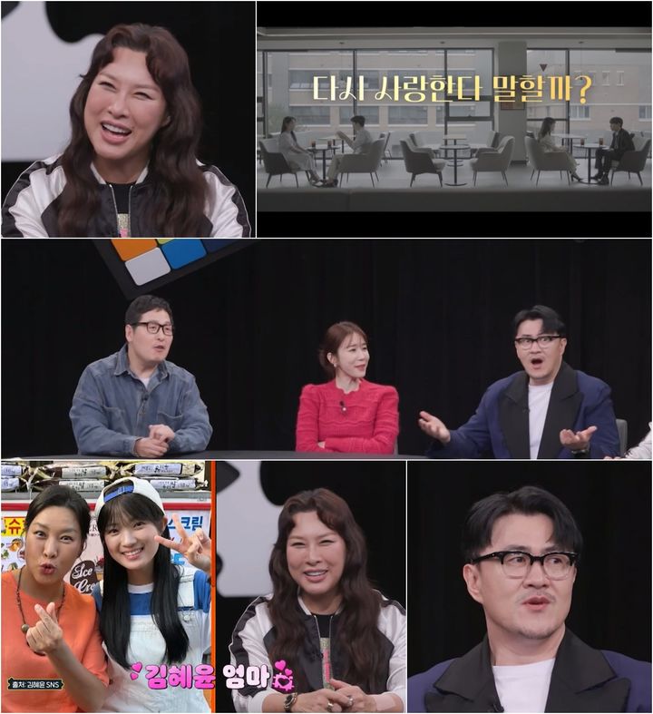 채널A 예능물 '탐정들의 영업비밀'이 4일 오후 9시 30분 방송된다. (사진=채널A '탐정들의 영업비밀' 제공) 2024.11.04.  *재판매 및 DB 금지 / 사진 = 뉴시스