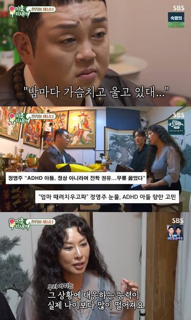 "현재, 유부남인 전 남친 3명과 아직도 만나요" 할리우드급 인간관계가 화제인 여배우 / 사진 = 뉴시스