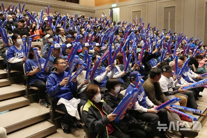 [오슈=AP/뉴시스] 29일 일본 이와테현 오슈에 있는 오슈문화회관에 모인 시민들이 미국 프로야구 LA 다저스와 뉴욕 양키스의 월드 시리즈 3차전을 생중계로 지켜보며 응원하고 있다. 오슈는 오타니의 고향이기도 하다. 2024.10.29. / 사진 = 뉴시스