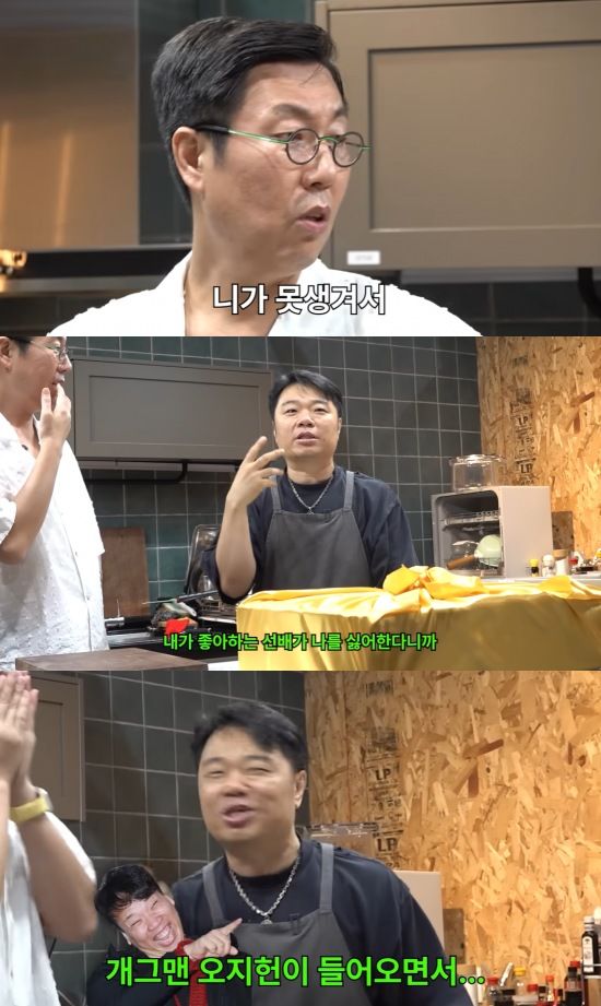 개그맨 김영철과 정종철이 솔직한 입담을 뽐냈다. (사진=유튜브 채널 '김영철 오리지널' 캡처) 2024.09.23.  *재판매 및 DB 금지 / 사진 = 뉴시스