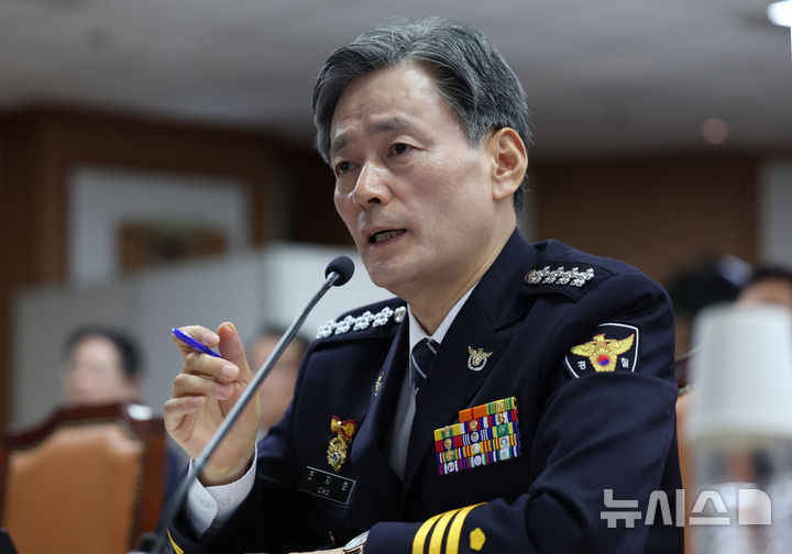 조지호 경찰청장이 11일 서울 서대문구 경찰청사에서 열린 국정감사에서 위원들의 질의에 답변하고 있다. 2024.10.11.  / 사진 = 뉴시스