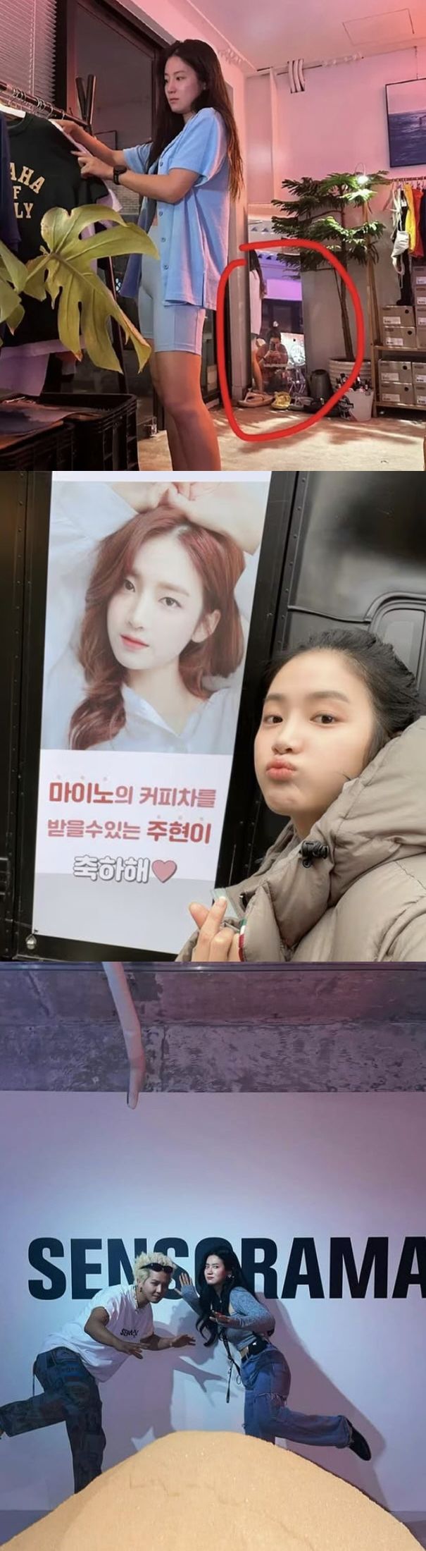 박주현·송민호 (사진=SNS) 2024.12.18.  *재판매 및 DB 금지 *재판매 및 DB 금지 / 사진 = 뉴시스