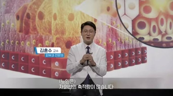 김훈수 교수. (사진=김현숙 인스타그램 캡처) 2024.12.19.  *재판매 및 DB 금지 / 사진 = 뉴시스