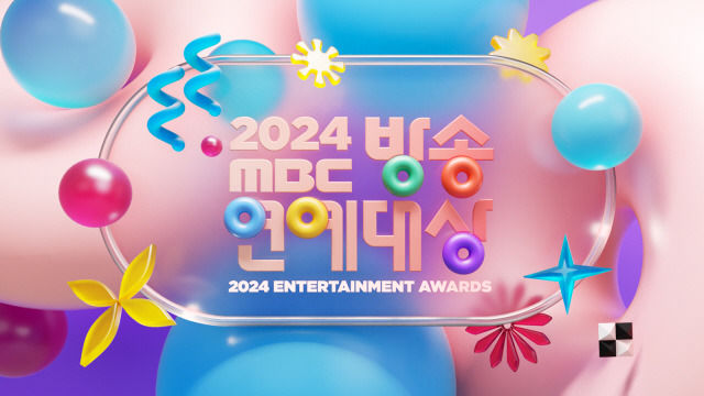 MBC 연예대상, 여객기 사고 여파로 시상식 취소 결정 / 사진 = 뉴시스