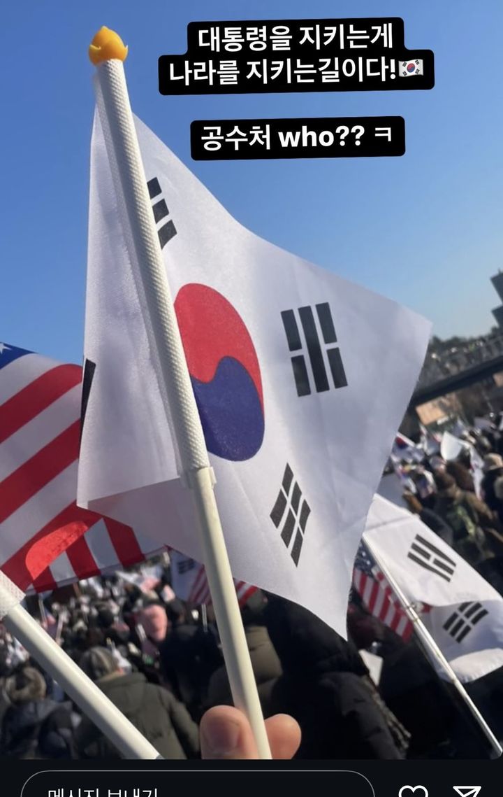 JK 김동욱 메시지. (사진 = 인스타그램 캡처) 2025.01.02. *재판매 및 DB 금지 / 사진 = 뉴시스