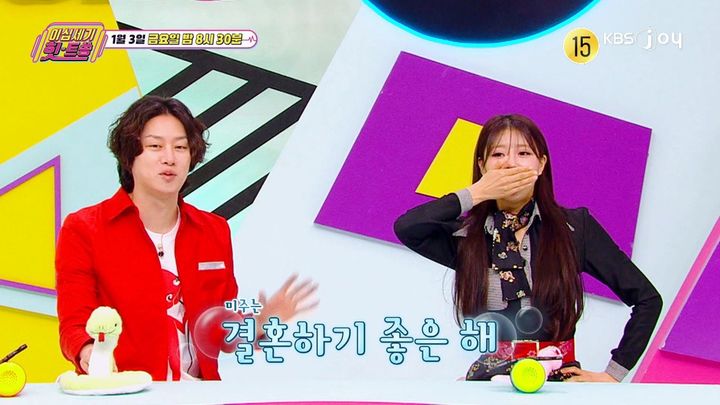 KBS Joy 예능물 '이십세기 힛-트쏭'이 3일 오후 8시30분 방송된다. (사진=KBS Joy '이십세기 힛-트쏭' 제공) 2025.01.03. *재판매 및 DB 금지 / 사진 = 뉴시스