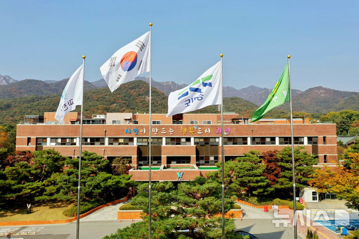 과천시청. (사진=뉴시스 DB).