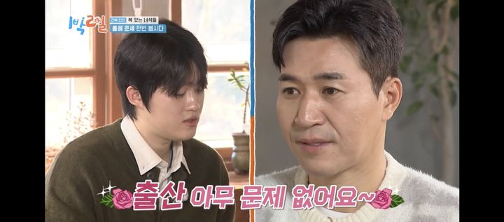 김종민. (사진 = KBS 2TV '1박2일' 캡처) 2025.02.03.  *재판매 및 DB 금지 / 사진 = 뉴시스