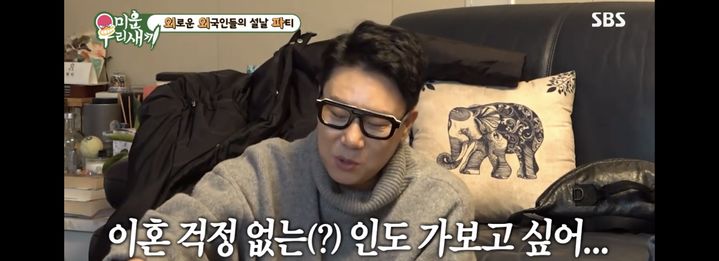 이상민. (사진 = SBS TV '미우새' 캡처) 2025.02.03.  *재판매 및 DB 금지