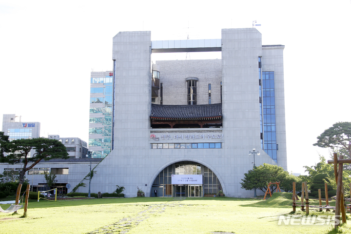 전주시청.(뉴시스DB)