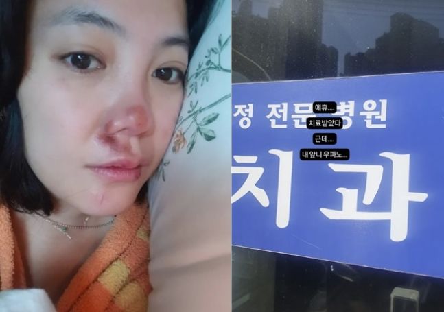 (출처=고은아 SNS) *재판매 및 DB 금지 / 사진 = 뉴시스