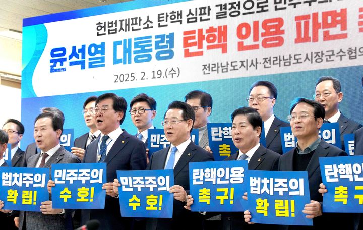 김영록 전남지사와 전남지역 시장·군수들이 19일 오후 보성 봇재홀에서 열린 전남시장·군수협의회에서 대통령 탄핵을 촉구하는 결의를 하고 있다. (사진=전남도 제공) 2024.02.19 *재판매 및 DB 금지 / 사진 = 뉴시스