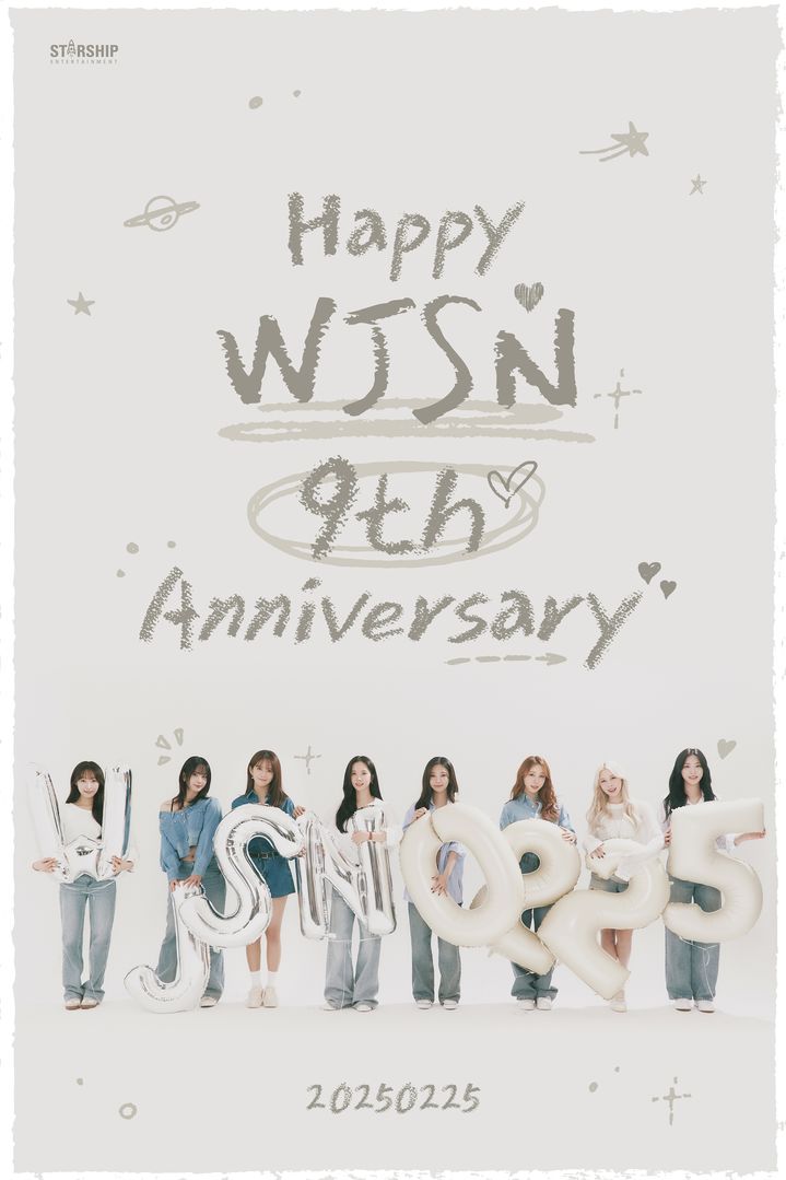 우주소녀. (사진 = 스타쉽 엔터테인먼트 제공) 2025.02.25.  *재판매 및 DB 금지 / 사진 = 뉴시스