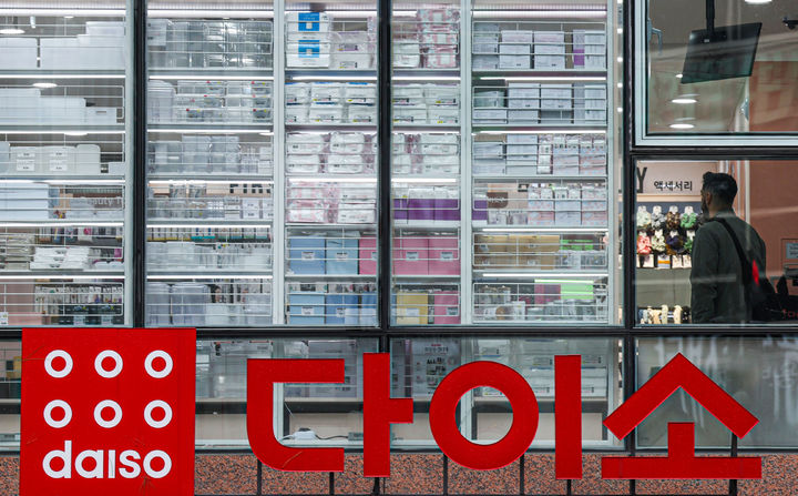 다이소가 오는 24일부터 건강기능식품 등을 판매하며 취급 품목을 확대한다. (출처=뉴시스DB) 2025.02.19. *재판매 및 DB 금지 / 사진 = 뉴시스