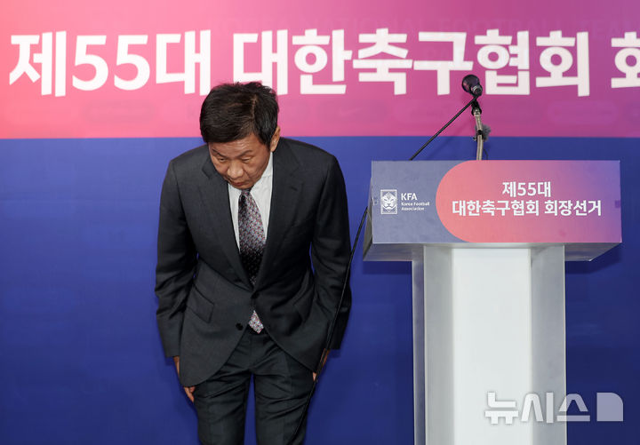 정몽규 대한축구협회장이 26일 오후 서울 종로구 축구회관에서 열린 제55대 대한축구협회장 선거에서 당선 후 인사를 하고 있다. 2025.02.26. / 사진 = 뉴시스