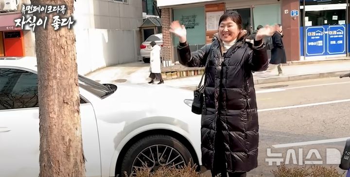 (사진=유튜브 '핫이슈지' 캡처) / 사진 = 뉴시스