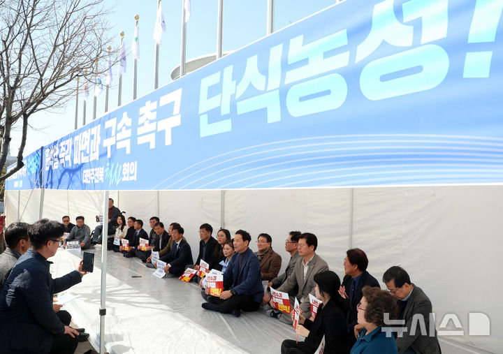 더민주전북혁신회의 관계자들이 11일 전북 전주시 전북특별자치도청 앞에서 '윤석열 파면 촉구 단식농성'을 나서며 기자들의 질의에 답변하고 있다. 2025.03.11. / 사진 = 뉴시스