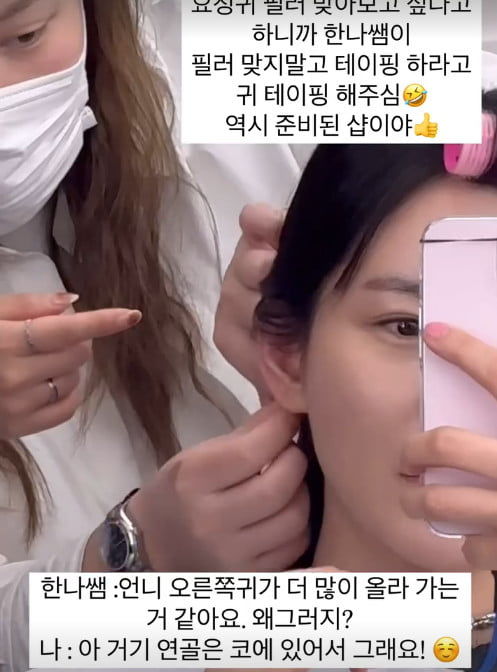 맹승지. (사진=맹승지 인스타그램 캡처) 2025.03.11.  *재판매 및 DB 금지 / 사진 = 뉴시스