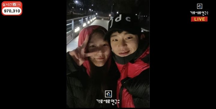 지난 14일 유튜브 채널 '가로세로연구소'는 배우 김수현과 배우 고(故) 김새론이 함께 찍은 셀카를 또 공개했다. (사진=유튜브 채널 '가로세로연구소' 캡처) 2025.03.15. *재판매 및 DB 금지 / 사진 = 뉴시스