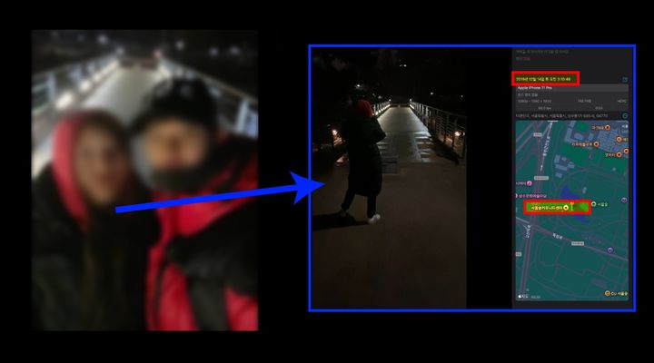 배우 김수현 소속사가 유튜브 채널 '가로세로연구소'에서 공개한 김수현과 김새론의 사진이 2019년 12월 14일 촬영한 것이라고 밝혔다. (사진=골드메달리스트 제공) 2025.03.15. *재판매 및 DB 금지 / 사진 = 뉴시스