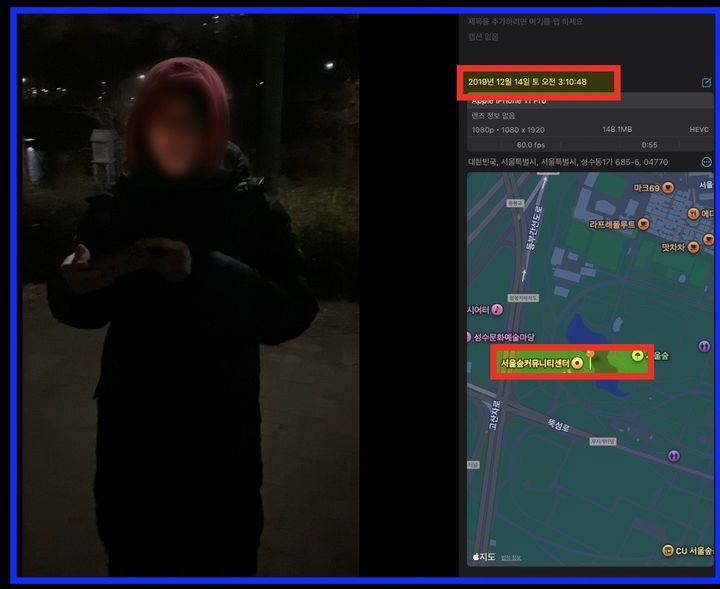 배우 김수현 소속사가 유튜브 채널 '가로세로연구소'에서 공개한 김수현과 김새론의 사진이 2019년 12월 14일 촬영한 것이라고 밝혔다. (사진=골드메달리스트 제공) 2025.03.15. *재판매 및 DB 금지 / 사진 = 뉴시스