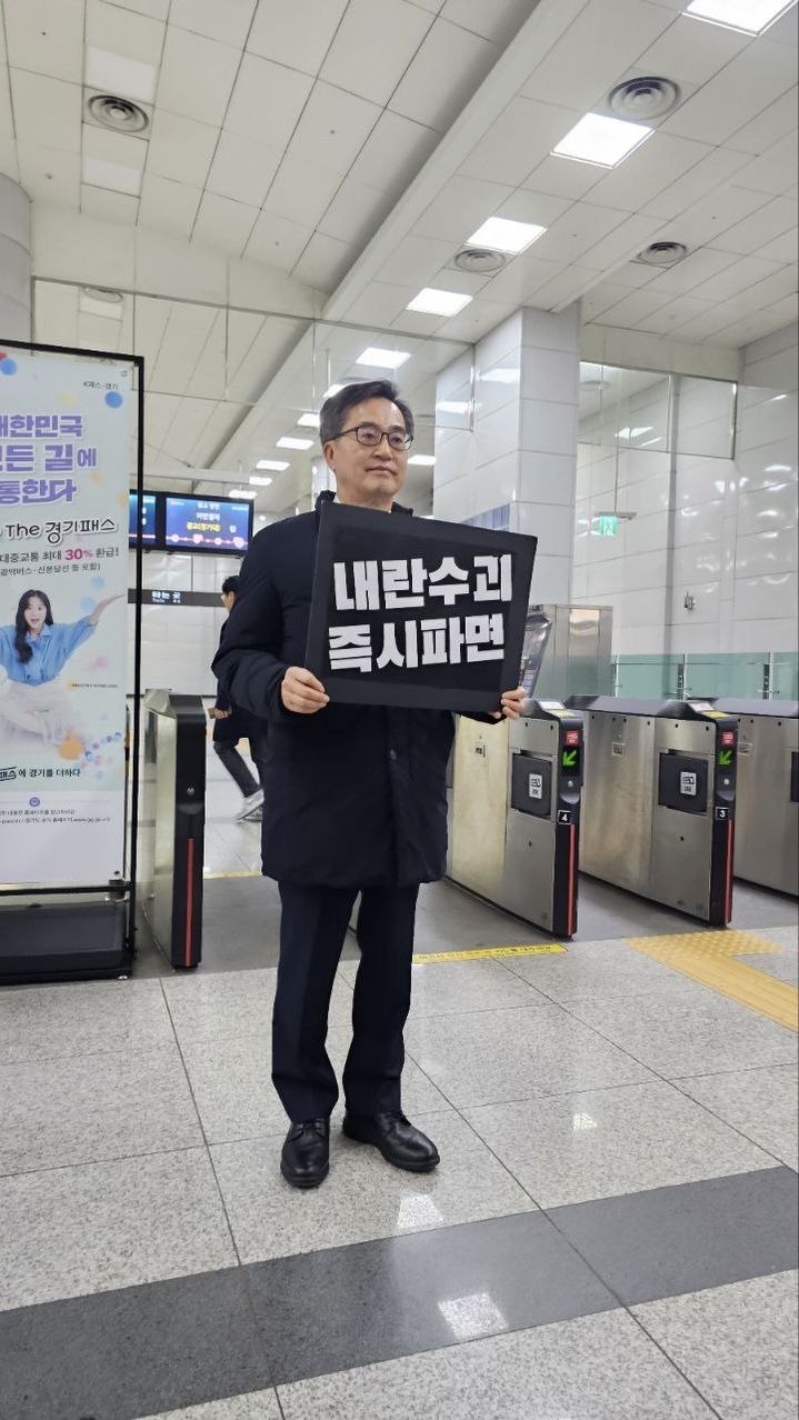 김동연 경기도지사가 11일 오전 8시30분 신분당선 광교중앙역에서 윤석열 탄핵 촉구 1인 시위를 하고 있다. (사진=독자 제공) 2025.03.11.  *재판매 및 DB 금지  / 사진 = 뉴시스