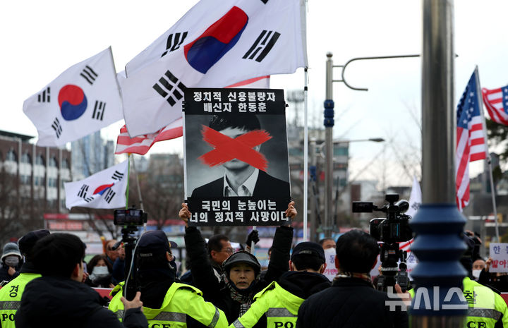 한동훈 국민의힘 전 대표가 18일 대구 북구 경북대학교에서 토크쇼를 한다는 소식이 전해지자 한 전 대표 지지를 반대하는 시민들이 피켓을 들고 항의하고 있다. 2025.03.18. / 사진 = 뉴시스