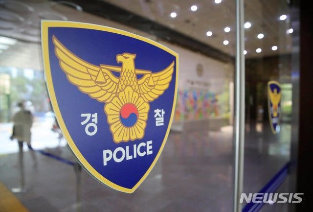 경찰 로고. (사진=뉴시스DB) 2025.02. *재판매 및 DB 금지 / 사진 = 뉴시스