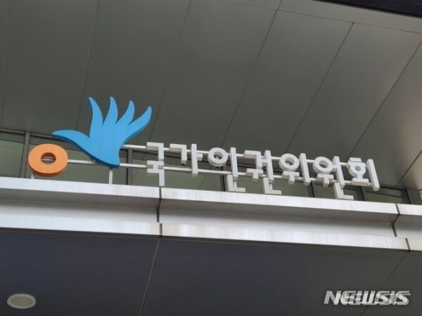 인권위 "학교 휴대전화 수거는 인권침해 아냐"…10년만에 판단 뒤집어