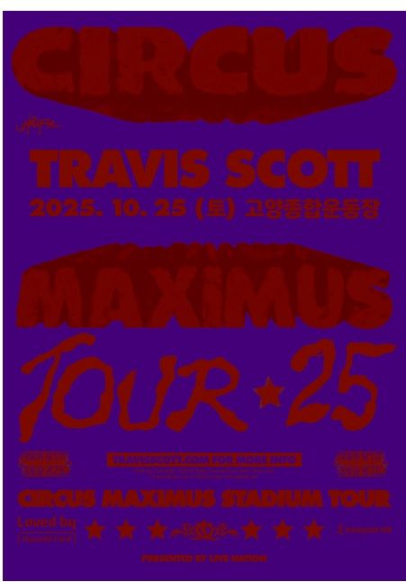 '러브드 바이 현대카드'와 함께하는 세계적인 힙합 뮤지션 트래비스 스캇 투어 포스터. (사진=현대카드 제공) 2025.04.01.  *재판매 및 DB 금지 / 사진 = 뉴시스