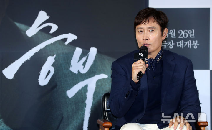 배우 이병헌이 7일 오전 서울 용산구 CGV용산아이파크몰에서 열린 영화 '승부'(감독 김형주) 제작보고회에서 인사말을 하고 있다.'승부'는 대한민국 최고의 바둑 레전드 조훈현(이병헌)이 제자와의 대결에서 패한 후 타고난 승부사 기질로 다시 한번 정상에 도전하는 이야기다. 오는 26일 개봉. 2025.03.07. / 사진 = 뉴시스