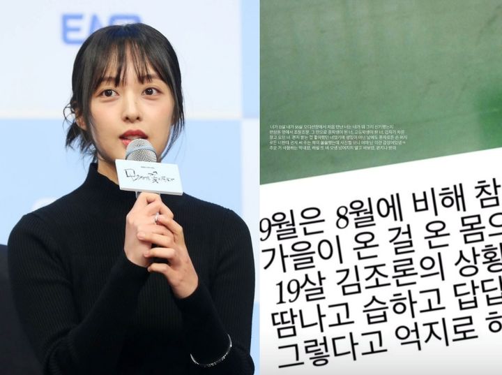 배우 김보라. (사진=뉴시스 DB, 김보라 인스타그램) 2025.04.05 *재판매 및 DB 금지 / 사진 = 뉴시스