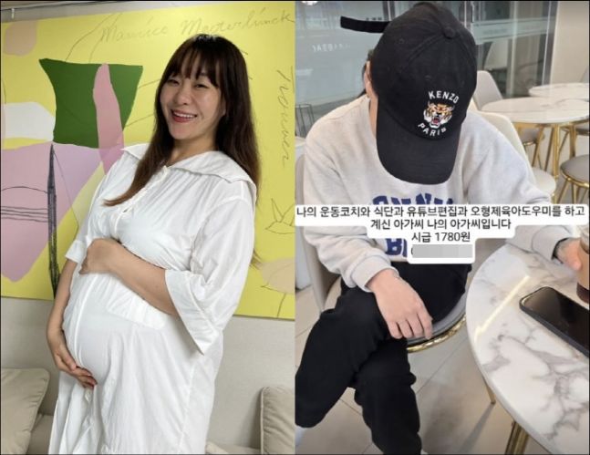 개그우먼 정주리가 시누이와 일상을 공개했다. (사진=정주리 인스타그램 캡처) 2025.04.05. *재판매 및 DB 금지 / 사진 = 뉴시스